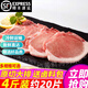 愷蒂鮮豬肉大排片排骨豬排面紅燒蓋澆飯大排面里脊肉豬扒 4斤裝豬大排片
