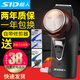 SID超人剃須刀男士SA70大頭圓頭充電式刮胡刀電動(dòng)胡須刀剃胡子刀帶鬢刀修剪器大胡子老人剔剃胡刀 SA70+2個(gè)刀頭1個(gè)網(wǎng)罩