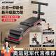 ADKING仰臥起坐輔助器械家用多功能運動(dòng)男士鍛煉腹肌訓練仰臥板健身器材 【升級款】透氣皮革 一鍵折疊