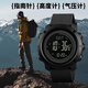 喬治伯爵（GEORGCOUNT）手表男士專(zhuān)業(yè)戶(hù)外運動(dòng)專(zhuān)用男款軍訓高中生中學(xué)生青少年電子表防水 1427戶(hù)外款-黑色膠圈