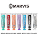 瑪爾斯【4支裝】瑪爾仕（MARVIS）牙膏亮白薄荷去漬去牙垢牙膏清新口氣 85ml*4支裝 藍(lán)+銀+紫+綠