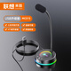 聯(lián)想來(lái)酷電腦麥克風(fēng)有線話筒 MC01S 臺(tái)式筆記本電競(jìng)游戲語(yǔ)音 桌面商務(wù)會(huì)議網(wǎng)課 主播直播吃雞 USB