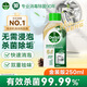 滴露洗衣機(jī)清洗劑強(qiáng)力除垢殺菌消毒液滾筒波輪機(jī)槽深度清潔劑非爆氧粉 【單瓶嘗新】松木250ml