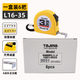 田島（TAJIMA）田島卷尺3.5米 L16-35公制高精度尺帶米尺16mm日本田島卷尺子3.5m L16-35（一盒6把）
