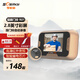 零距離（sosmall）智能電子貓眼 可視家用門(mén)鈴 電子貓眼門(mén)鈴 防盜門(mén)攝像頭監控 門(mén)鏡 R01標準款【按門(mén)鈴錄像】