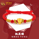 中國(guó)黃金（CHINA GOLD）黃金轉(zhuǎn)運(yùn)珠足金十二生肖手鏈本命年手串送女朋友送老婆生日禮物 機(jī)靈猴（約0.6g）+配紅繩