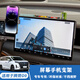 達珀德適用于騰勢D9手機車(chē)載支架無(wú)線(xiàn)充電導航支架車(chē)用固定裝飾用品改裝 騰勢D9手機支架【帶電動(dòng)夾緊支架】