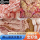 漁水依微山湖鯉魚活取魚雜新鮮魚籽魚泡魚白魚雜新鮮冷凍魚肚魚蛋魚內(nèi)臟 新鮮魚籽+魚白+魚泡（各1斤）