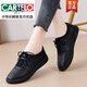 卡帝樂(lè )鱷魚(yú)（CARTELO）女鞋真皮2025新款小白鞋軟底運動(dòng)牛皮牛筋底秋季一腳蹬單鞋休閑鞋 290黑色 37