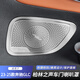 阪馳適用23-25款奔馳GLC300L車門柏林之聲喇叭罩GLC260L音響蓋板 23-25款GLC【車門喇叭罩-銀鈦】4件套