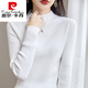 皮爾卡丹純棉線(xiàn)針織衫女長(cháng)袖2025春秋冬半高領(lǐng)打底衫內搭修身緊身毛衣 白色 M 100-120斤