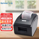 芯燁（XINYE）XP-76IIH 76毫米針式收銀打印機 76mm針打發(fā)票兩三聯(lián)小票 USB+并口接口（京倉發(fā)貨）