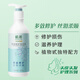 植雅無限極植雅護發(fā)素無極限多效修護潤發(fā)乳洗發(fā)水官網(wǎng)正品 護發(fā)素1瓶