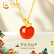 中國(guó)黃金小蘋(píng)果黃金項(xiàng)鏈女紅瑪瑙足金吊墜七夕情人節(jié)禮物送女友老婆紀(jì)念 平安果吊墜+贈(zèng)s925金色鏈