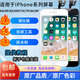 適用蘋(píng)果6/6S/7/8/6P/6SP/7P/8P屏幕總成手機液晶玻璃顯示屏觸屏 一年質(zhì)保+送工具+教程 6SP白色【帶配件】新手推薦