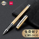 得力（deli） 金屬中性筆重手感高顏值簽字筆碳素黑水筆激光刻字姓名廣告年會(huì )禮物獎品企業(yè)定制logo S82香檳色（免費定制）