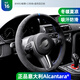 梵汐手縫方向盤(pán)套翻毛皮適用寶馬奔馳奧迪秋冬季汽車(chē)用品真皮四季通用 款式16
