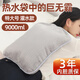 泊斯?fàn)枺╞orth）灌水熱水袋注水大號暖水袋加厚防爆暖被窩暖腳神器熱敷暖腰熱水帶 特大號灌水款【絨布外套】9升