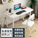 墨例 電腦桌折疊桌家用學習寫字桌辦公培訓面試長條桌戶外飯桌地攤桌 80*40*75cm白色圓管加厚單層