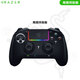 【二手99新】雷蛇（RAZER）Raiju颶獸PS4/PC藍牙無(wú)線(xiàn)有線(xiàn)幻彩電腦手機游戲手柄 98新颶獸終極版【送原裝包】