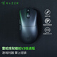 雷蛇 煉獄蝰蛇v3極速版 無線2.4G電競游戲輕量化鼠標人體工程學背部增高吃雞鼠標 煉獄蝰蛇V3極速版+8KHZ適配器 有線+2.4G