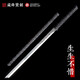 藏鋒寶劍龍泉市寶劍素裝刀簡(jiǎn)裝唐橫刀棍刀一體刀劍工藝品武俠冷兵器未開(kāi)刃 生生不惜