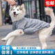 茨格曼狗狗衣服冬季保暖中大型犬薄絨金毛薩摩耶拉布拉多邊牧加厚狗衣服 薄絨狗衣服 6XL【建議40斤內(nèi)狗】