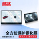 特友之家Topfit適用于特斯拉Model3/Y中控導航屏幕鋼化膜顯示屏保護套配件 煥新3/y15.4寸高清鋼化膜【前后兩片裝】