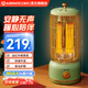艾美特（AIRMATE） 取暖器家用電暖器速熱小太陽(yáng)鳥(niǎo)籠電暖氣遠(yuǎn)紅外烤火爐電暖爐 WR8-X4-1【綠色復(fù)古】