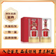 五糧液 【名酒鑒真】五糧特曲珍品 52度濃香型白酒 2020年 500mL 2瓶 五糧特曲珍品