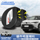 卡斯蘭（Carslands）適用豐田卡羅拉銳放蝸牛喇叭鋒蘭達(dá)改裝高低音鳴笛汽車防水喇叭 卡羅拉銳放/鋒蘭達(dá)【對裝喇叭】送安裝工具