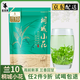 霍將軍桐城小花蘭5袋裝2025新茶龍眠山綠茶茶葉手工春茶自己喝250克袋裝 蘭10雨前新茶 250g*1袋