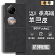 君導(dǎo)適用于 華為Pocket2折疊屏手機(jī)殼保護(hù)套升級(jí)膚感羊巴皮磨砂鏡頭全包男款女簡(jiǎn)約 【石墨黑】