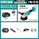 無(wú)刷充電角磨機(jī)大功率鋰電池切割機(jī)拋光機(jī)多功能打磨機(jī)電動(dòng)磨光機(jī) 純銅無(wú)刷888000H一電+標(biāo)配
