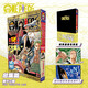 航海王總集篇 第12345678910-16卷可選 海賊王漫畫書全套1-101冊尾田榮一郎海盜王路飛海賊王漫畫日本熱血動漫新華文軒正版 航海王總集篇 第十二卷(特典·黑)贈周邊