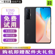 vivo X90/x90pro/X70/X70Pro/X80/X80Pro 二手手機(jī) 安卓智能 5G X70【至黑】 【99新】8+256G（贈(zèng)配件大禮包）