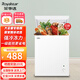 榮事達（Royalstar）118L小冰柜家用小型冷凍保鮮迷你冷藏商用臥式冷柜儲母乳柜一級能效節能省電 【一級能效 全國聯(lián)?！?118L 單溫