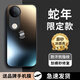 品托 適用vivos20手機(jī)殼s20pro磨砂玻璃保護(hù)套全包鏡頭s19pro防摔個(gè)性創(chuàng)意蛇年新年款高級(jí)感商務(wù)男女 S20【石墨灰-蛇年限定C6】+手機(jī)膜 磨砂玻璃01