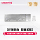 CHERRY樱桃 DW9100无线键鼠套装 无线蓝牙双模键盘鼠标 电脑键盘 办公商务 SX剪刀脚超薄键盘 充电款银色