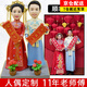 唯美印記軟陶人偶定制軟陶公仔人像玩偶泥塑泥人真人照片結(jié)婚生日禮物 18CM單人(可愛版)