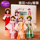 迪漫奇兒童服裝設(shè)計(jì)師玩具手工制作材料包國(guó)風(fēng)漢服創(chuàng)意簪花時(shí)裝diy材料包5套衣服生日女孩7-14歲過(guò)家家玩具禮物