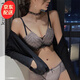法國Jerrie Mock內(nèi)衣女小胸聚攏調(diào)整型收副乳防下垂胸罩夏薄款深V性感無鋼圈文胸 黑灰色 75B=34B(套裝)