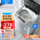 櫻花全自動(dòng)洗衣機(jī) 家用 洗脫一體機(jī) 大容量公斤 智能波輪 帶風(fēng)干 宿舍迷你小型  智能洗脫一體 大容量 【10.0Kg熱銷款藍(lán)光洗護(hù)-智能風(fēng)干-強(qiáng)力電機(jī)】