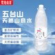 梵境山泉五臺(tái)山天然山泉水1.5L*8瓶飲用水 富鍶弱堿性泡茶水整箱裝