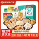 春光海南特產(chǎn) 椰子星球元氣禮盒1514g糖果餅干三亞旅游伴手禮送禮禮盒 星球元氣禮盒1514g