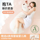 樂兜A(chǔ)類母嬰級長條抱枕夾腿睡覺女生專用兒童側(cè)睡涼感床上懶人嬰兒棉 成人睡覺抱枕【110*42*25】