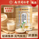 黃芪黨參豆漿粉黃豆山藥紅棗枸杞補氣養血女性無(wú)蔗糖早餐y 1罐【550g】