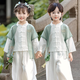 金日滿兒童漢服男女童2024新款夏季薄款中國風(fēng)長袖防曬中秋節(jié)古裝演出服 云中龍長袖[送錦囊] 130CM