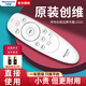 Skyworth原裝創(chuàng)維電視機(jī)遙控器yk8515通用YK-8500 55V1 60V1 50V7