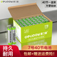 德力普（Delipow）5號7號電池20粒/40粒五號七號干電池 適用玩具/遙控器/體重秤/耳溫槍/血壓計/血糖儀/鼠標鍵盤(pán)等 7號電池【40節盒裝】